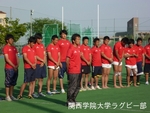 20110505関学ラグビーカーニバル