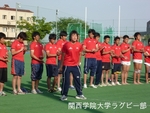 20110505関学ラグビーカーニバル