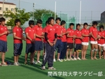 20110505関学ラグビーカーニバル