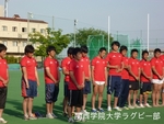 20110505関学ラグビーカーニバル