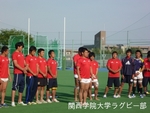 20110505関学ラグビーカーニバル