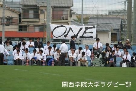 2014/10/05 ［関西大学Aリーグ］ vs近畿大学
